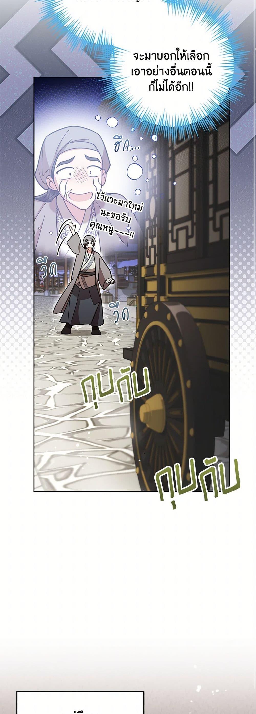 Manga-lc-com อ่านมังงะ อ่านการ์ตูน ออนไลน์ ฟรี The Overflowing Elixir of the Fallen House ตอนที่ 1 2 3 4 5 6 7 8 9 10 11 12 13 14 ฟรี ไม่มีโฆษณา Manga-lc - อ่าน มังงะ อ่าน การ์ตูน ออนไลน์ อ่านมังงะ ฟรี