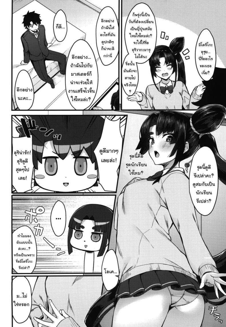 Doujin-Lc- อ่าน โดจิน มังฮวา เกาหลี ญี่ปุ่น จีน แปลไทย ชุดนี้ดูเป็นยังไงบ้างคะมาสเตอร์ (C102) [Ayashii Bochi (PINTA)] Midoriko ga Otomo Shimasu Midoriko will come with you (Fate Grand Order) ตอนที่ 1 2 3 4 5 6 7 8 9 10 11 12 13 14 ฟรี ไม่มีโฆษณา อ่าน โดจิน Manhwa เกาหลี ญี่ปุ่น จีน เรามีครบ คัดมาให้เน้นๆ โดจิน 18+ รับประกันความฟินโดย  Doujin Lc