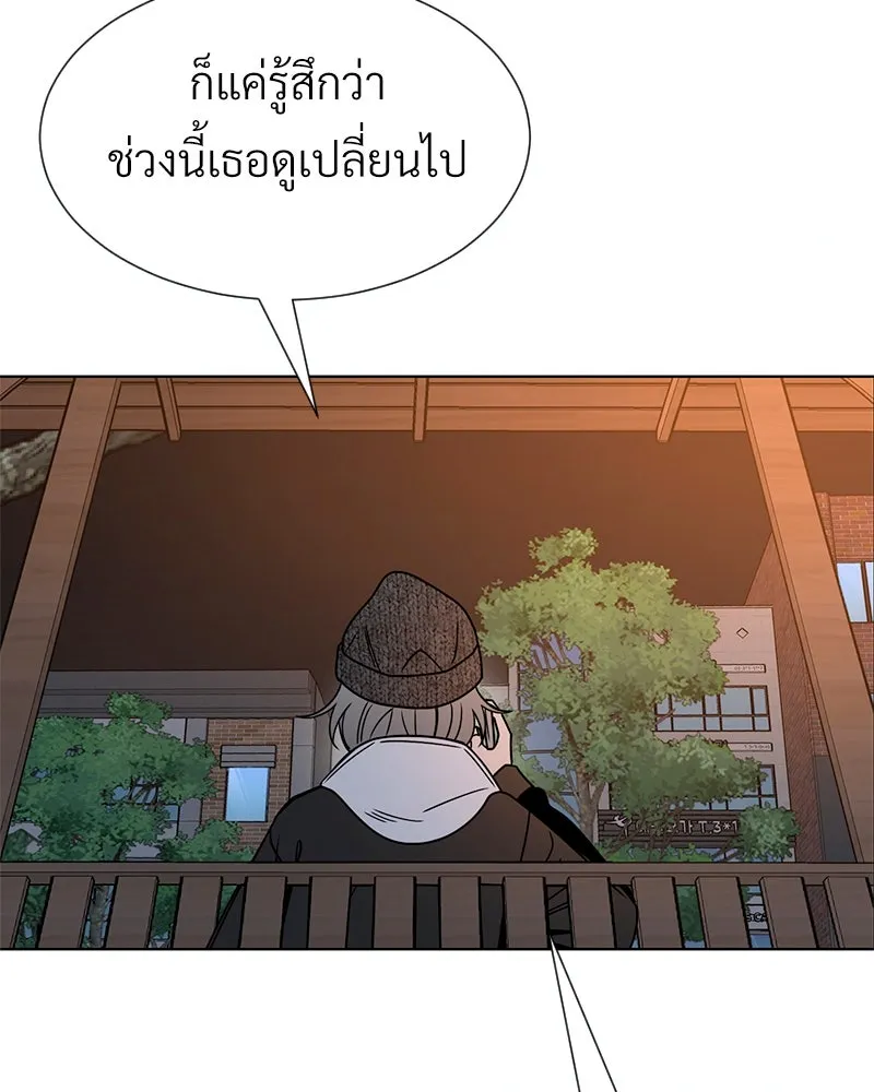 Level One Dreamersbrผู้ชนะรักนี้ต้องเป็น ตอนที่ 42 รูปที่ 115