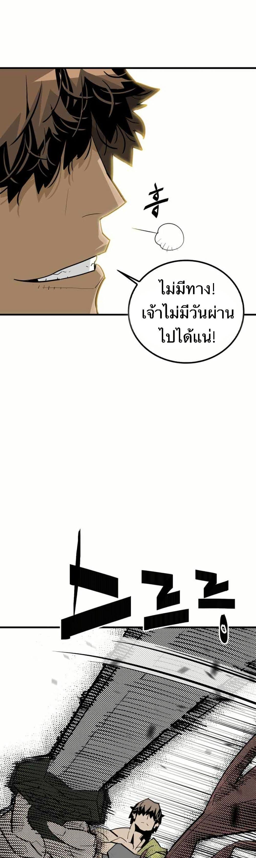 Manga-lc-com อ่านมังงะ อ่านการ์ตูน ออนไลน์ ฟรี Demon King ตอนที่ 1 2 3 4 5 6 7 8 9 10 11 12 13 14 ฟรี ไม่มีโฆษณา Manga-lc - อ่าน มังงะ อ่าน การ์ตูน ออนไลน์ อ่านมังงะ ฟรี