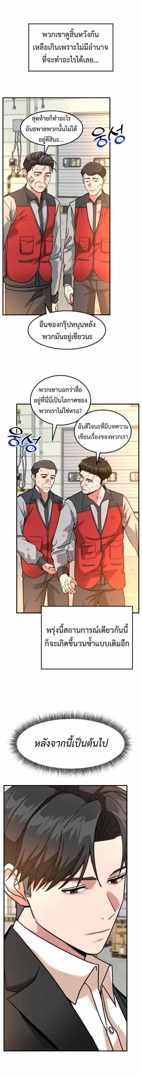 Manga-lc-com อ่านมังงะ อ่านการ์ตูน ออนไลน์ ฟรี Investors Who See the Future ตอนที่ 1 2 3 4 5 6 7 8 9 10 11 12 13 14 ฟรี ไม่มีโฆษณา Manga-lc - อ่าน มังงะ อ่าน การ์ตูน ออนไลน์ อ่านมังงะ ฟรี