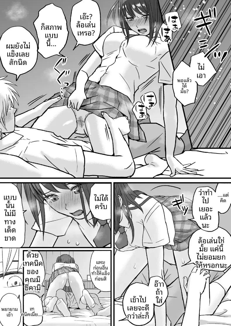 Doujin-Lc- อ่าน โดจิน มังฮวา เกาหลี ญี่ปุ่น จีน แปลไทย สุดท้ายก็ใส่มาอยู่ดี [Tsukuyomi] ตอนที่ 1 2 3 4 5 6 7 8 9 10 11 12 13 14 ฟรี ไม่มีโฆษณา อ่าน โดจิน Manhwa เกาหลี ญี่ปุ่น จีน เรามีครบ คัดมาให้เน้นๆ โดจิน 18+ รับประกันความฟินโดย  Doujin Lc