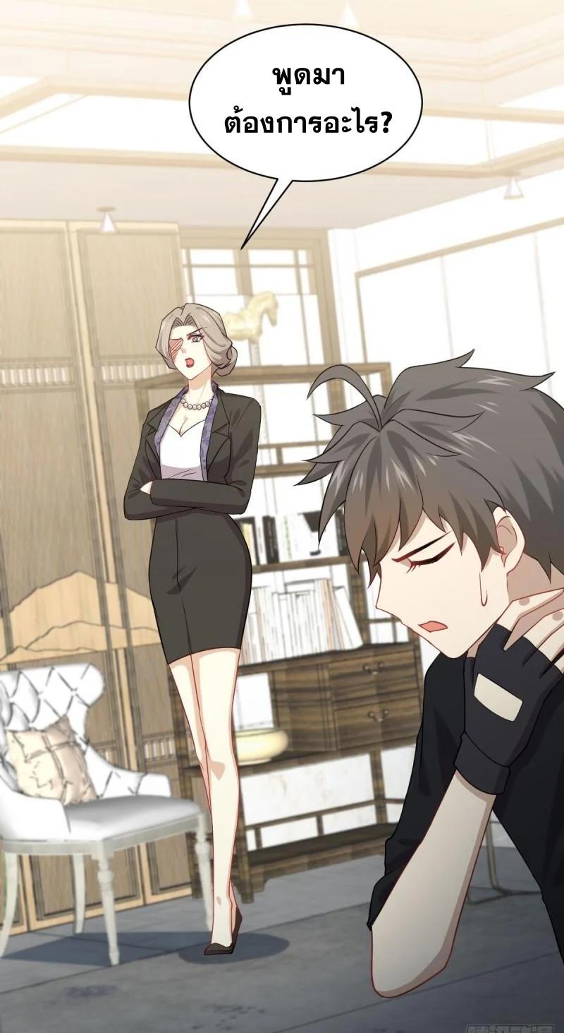 Manga-lc-com อ่านมังงะ อ่านการ์ตูน ออนไลน์ ฟรี Immortal Swordsman in the Reverse World ตอนที่ 1 2 3 4 5 6 7 8 9 10 11 12 13 14 ฟรี ไม่มีโฆษณา Manga-lc - อ่าน มังงะ อ่าน การ์ตูน ออนไลน์ อ่านมังงะ ฟรี