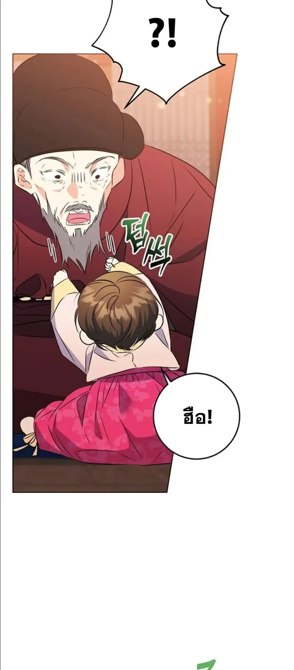 Manga-lc-com อ่านมังงะ อ่านการ์ตูน ออนไลน์ ฟรี The Princess’s Guide to a Perfect Life ตอนที่ 1 2 3 4 5 6 7 8 9 10 11 12 13 14 ฟรี ไม่มีโฆษณา Manga-lc - อ่าน มังงะ อ่าน การ์ตูน ออนไลน์ อ่านมังงะ ฟรี