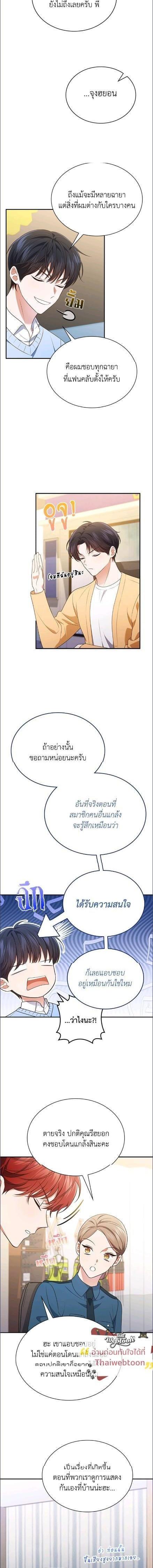 Manga-lc-com อ่านมังงะ อ่านการ์ตูน ออนไลน์ ฟรี In This Life, the Greatest Star in the Universe ตอนที่ 1 2 3 4 5 6 7 8 9 10 11 12 13 14 ฟรี ไม่มีโฆษณา Manga-lc - อ่าน มังงะ อ่าน การ์ตูน ออนไลน์ อ่านมังงะ ฟรี