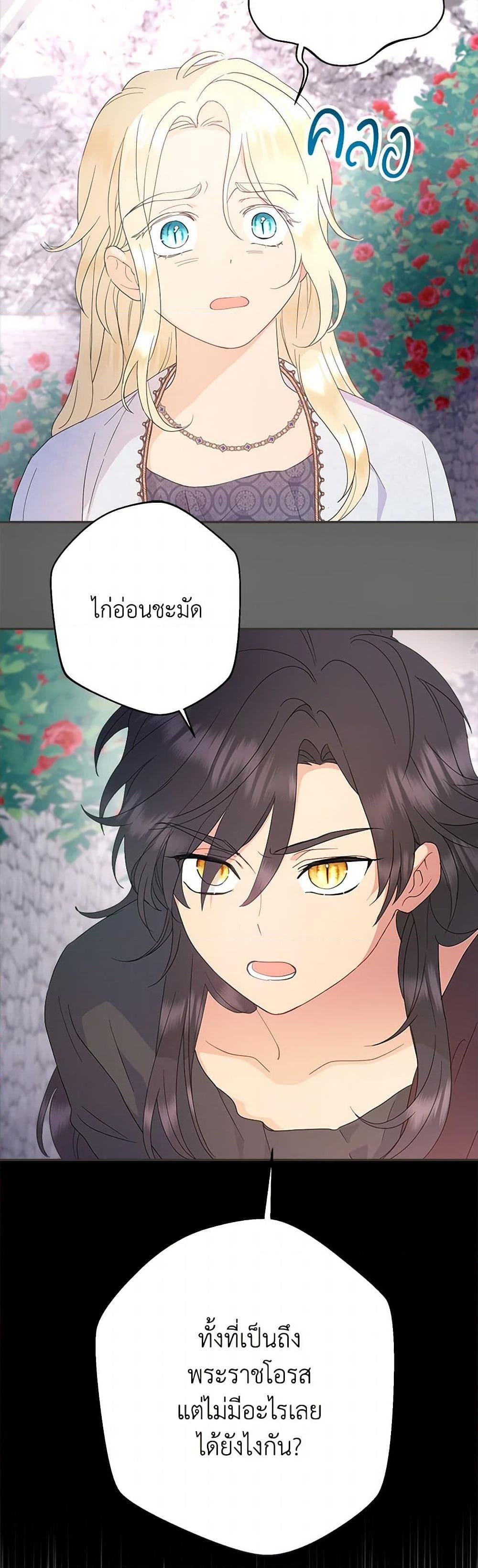 Manga-lc-com อ่านมังงะ อ่านการ์ตูน ออนไลน์ ฟรี Forget My Husband, I’ll Go Make Money ตอนที่ 1 2 3 4 5 6 7 8 9 10 11 12 13 14 ฟรี ไม่มีโฆษณา Manga-lc - อ่าน มังงะ อ่าน การ์ตูน ออนไลน์ อ่านมังงะ ฟรี