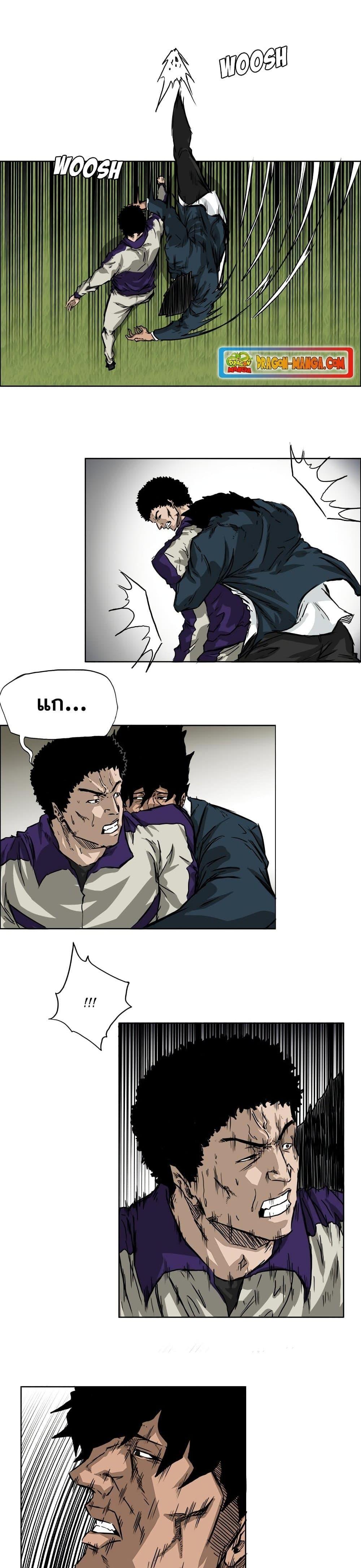 Manga-lc-com อ่านมังงะ อ่านการ์ตูน ออนไลน์ ฟรี Boss in School ตอนที่ 1 2 3 4 5 6 7 8 9 10 11 12 13 14 ฟรี ไม่มีโฆษณา Manga-lc - อ่าน มังงะ อ่าน การ์ตูน ออนไลน์ อ่านมังงะ ฟรี