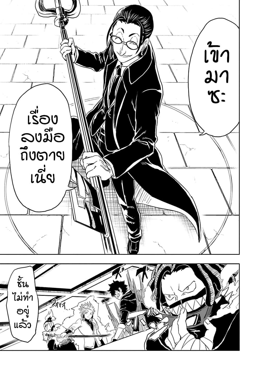 Manga-lc-com อ่านมังงะ อ่านการ์ตูน ออนไลน์ ฟรี Kokuei no Junk ตอนที่ 1 2 3 4 5 6 7 8 9 10 11 12 13 14 ฟรี ไม่มีโฆษณา Manga-lc - อ่าน มังงะ อ่าน การ์ตูน ออนไลน์ อ่านมังงะ ฟรี