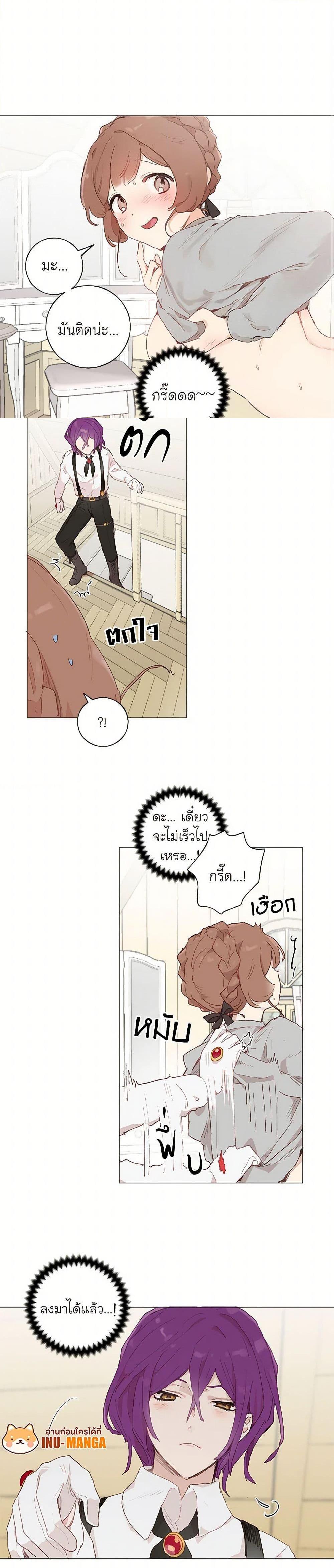 Manga-lc-com อ่านมังงะ อ่านการ์ตูน ออนไลน์ ฟรี My Teacher Has Chosen My Husband Candidates ตอนที่ 1 2 3 4 5 6 7 8 9 10 11 12 13 14 ฟรี ไม่มีโฆษณา Manga-lc - อ่าน มังงะ อ่าน การ์ตูน ออนไลน์ อ่านมังงะ ฟรี