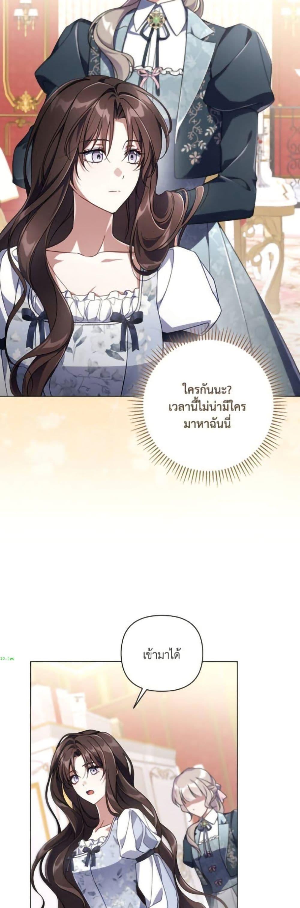 Manga-lc-com อ่านมังงะ อ่านการ์ตูน ออนไลน์ ฟรี Villainess Streamer ตอนที่ 1 2 3 4 5 6 7 8 9 10 11 12 13 14 ฟรี ไม่มีโฆษณา Manga-lc - อ่าน มังงะ อ่าน การ์ตูน ออนไลน์ อ่านมังงะ ฟรี