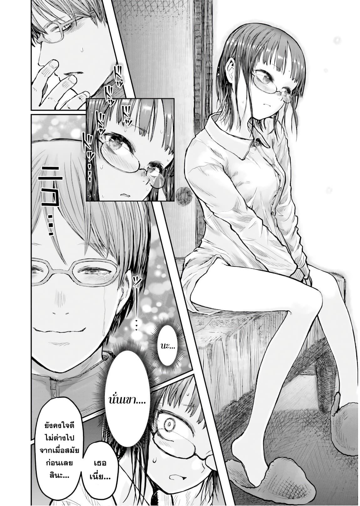 Manga-lc-com อ่านมังงะ อ่านการ์ตูน ออนไลน์ ฟรี Isekai Ojisan ตอนที่ 1 2 3 4 5 6 7 8 9 10 11 12 13 14 ฟรี ไม่มีโฆษณา Manga-lc - อ่าน มังงะ อ่าน การ์ตูน ออนไลน์ อ่านมังงะ ฟรี