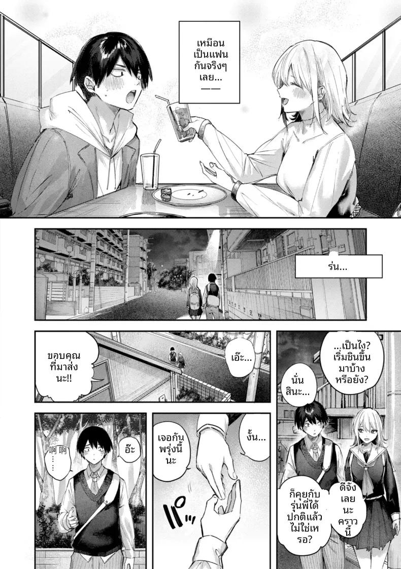 Doujin-Lc- อ่าน โดจิน มังฮวา เกาหลี ญี่ปุ่น จีน แปลไทย เกมรักกับเพื่อนสมัยเด็ก[Kakao] ตอนที่ 1 2 3 4 5 6 7 8 9 10 11 12 13 14 ฟรี ไม่มีโฆษณา อ่าน โดจิน Manhwa เกาหลี ญี่ปุ่น จีน เรามีครบ คัดมาให้เน้นๆ โดจิน 18+ รับประกันความฟินโดย  Doujin Lc