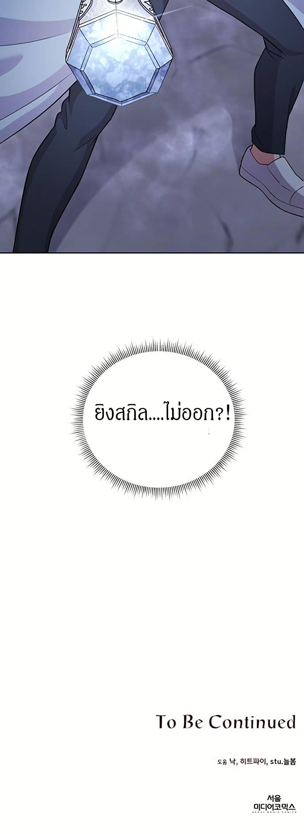 Manga-lc-com อ่านมังงะ อ่านการ์ตูน ออนไลน์ ฟรี The Female Lead Acquires Cheat Skills ตอนที่ 1 2 3 4 5 6 7 8 9 10 11 12 13 14 ฟรี ไม่มีโฆษณา Manga-lc - อ่าน มังงะ อ่าน การ์ตูน ออนไลน์ อ่านมังงะ ฟรี