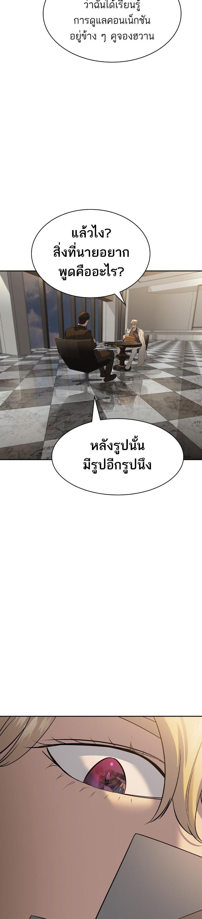 Manga-lc-com อ่านมังงะ อ่านการ์ตูน ออนไลน์ ฟรี The World Is Money and Power กลโกงโลกพนัน ตอนที่ 1 2 3 4 5 6 7 8 9 10 11 12 13 14 ฟรี ไม่มีโฆษณา Manga-lc - อ่าน มังงะ อ่าน การ์ตูน ออนไลน์ อ่านมังงะ ฟรี