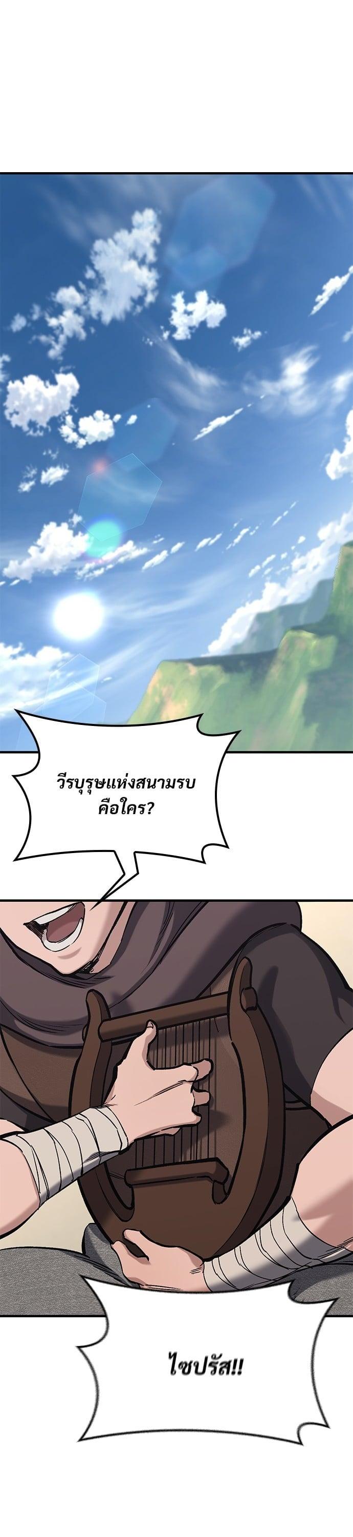 Manga-lc-com อ่านมังงะ อ่านการ์ตูน ออนไลน์ ฟรี Eternally Regressing Knight ตอนที่ 1 2 3 4 5 6 7 8 9 10 11 12 13 14 ฟรี ไม่มีโฆษณา Manga-lc - อ่าน มังงะ อ่าน การ์ตูน ออนไลน์ อ่านมังงะ ฟรี