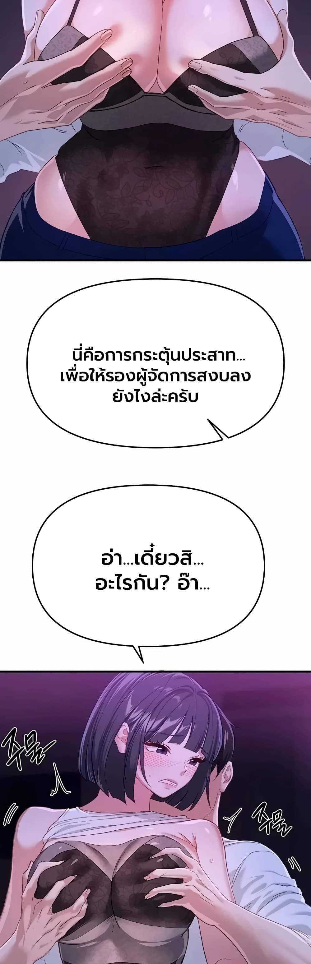 Doujin-Lc- อ่าน โดจิน มังฮวา เกาหลี ญี่ปุ่น จีน แปลไทย Beautiful Days ตอนที่ 1 2 3 4 5 6 7 8 9 10 11 12 13 14 ฟรี ไม่มีโฆษณา อ่าน โดจิน Manhwa เกาหลี ญี่ปุ่น จีน เรามีครบ คัดมาให้เน้นๆ โดจิน 18+ รับประกันความฟินโดย  Doujin Lc