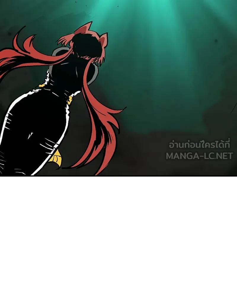 Player ตอนที่ 116 รูปที่ 96