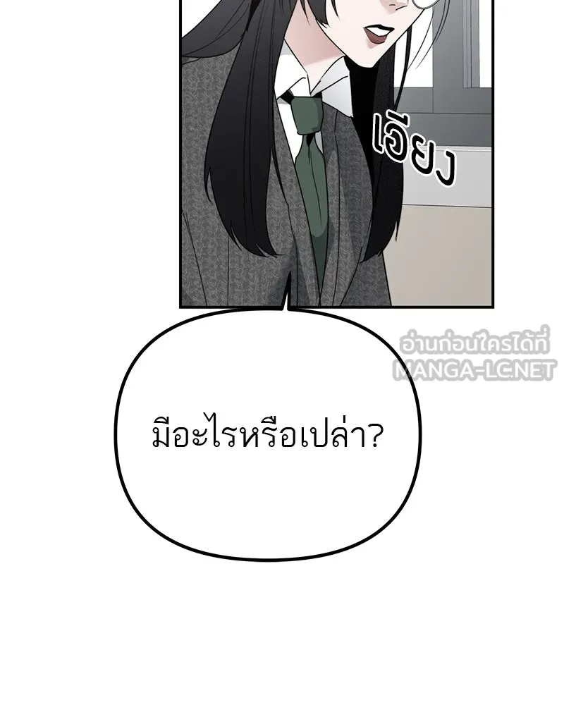 สี่สาวชาวกี ตอนที่ 9 โรงเรียนที่เพิ่งเคยไป (จบ) รูปที่ 93