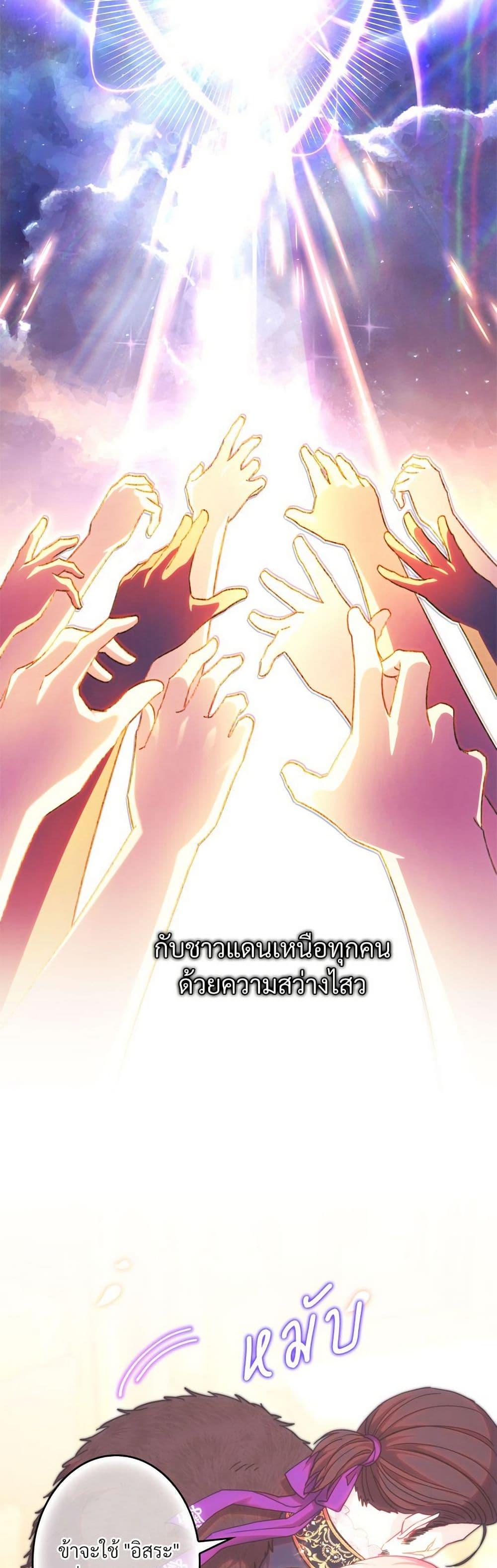 Manga-lc-com อ่านมังงะ อ่านการ์ตูน ออนไลน์ ฟรี Another Typical Fantasy Romance ตอนที่ 1 2 3 4 5 6 7 8 9 10 11 12 13 14 ฟรี ไม่มีโฆษณา Manga-lc - อ่าน มังงะ อ่าน การ์ตูน ออนไลน์ อ่านมังงะ ฟรี