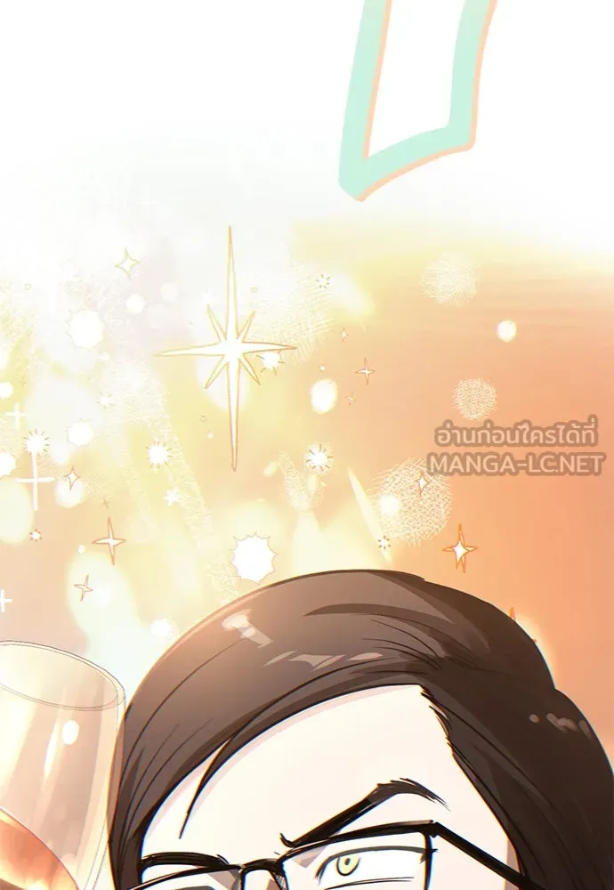 บันทึกรักลูกสาวเจ้าพ่อ ตอนที่ 2 รูปที่ 57