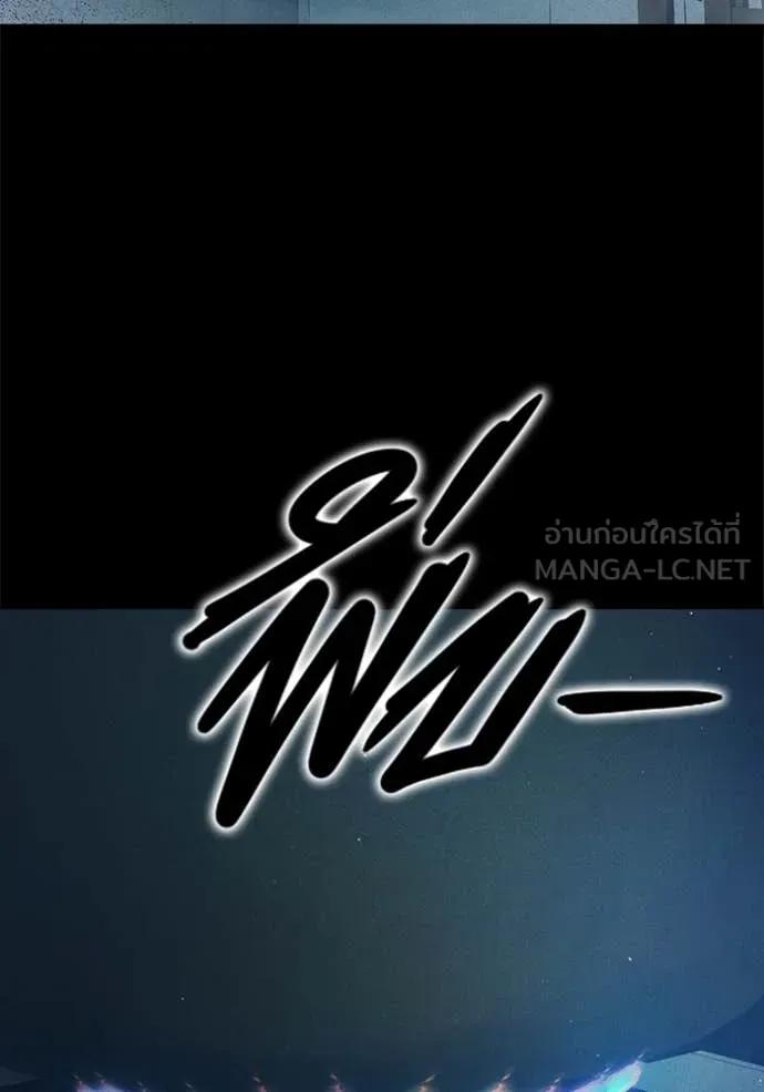 เยาวชนคนคุก ตอนที่ 56 รูปที่ 114