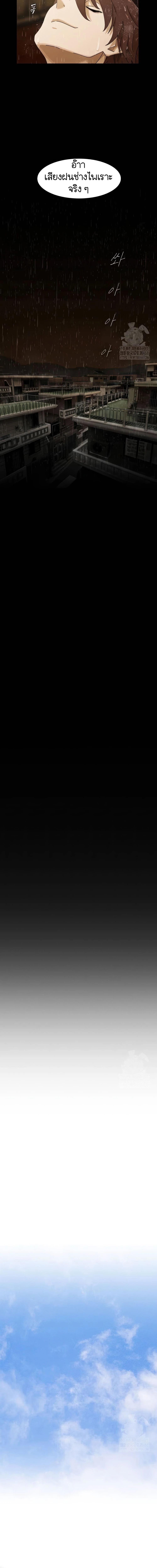 Manga-lc-com อ่านมังงะ อ่านการ์ตูน ออนไลน์ ฟรี The Genius Who Sees Through the World ตอนที่ 1 2 3 4 5 6 7 8 9 10 11 12 13 14 ฟรี ไม่มีโฆษณา Manga-lc - อ่าน มังงะ อ่าน การ์ตูน ออนไลน์ อ่านมังงะ ฟรี