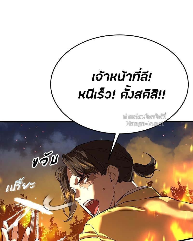 Doujin-Lc- อ่าน โดจิน มังฮวา เกาหลี ญี่ปุ่น จีน แปลไทย ข้าราชการพิเศษ ตอนที่ 1 2 3 4 5 6 7 8 9 10 11 12 13 14 ฟรี ไม่มีโฆษณา อ่าน โดจิน Manhwa เกาหลี ญี่ปุ่น จีน เรามีครบ คัดมาให้เน้นๆ โดจิน 18+ รับประกันความฟินโดย Doujin Lc