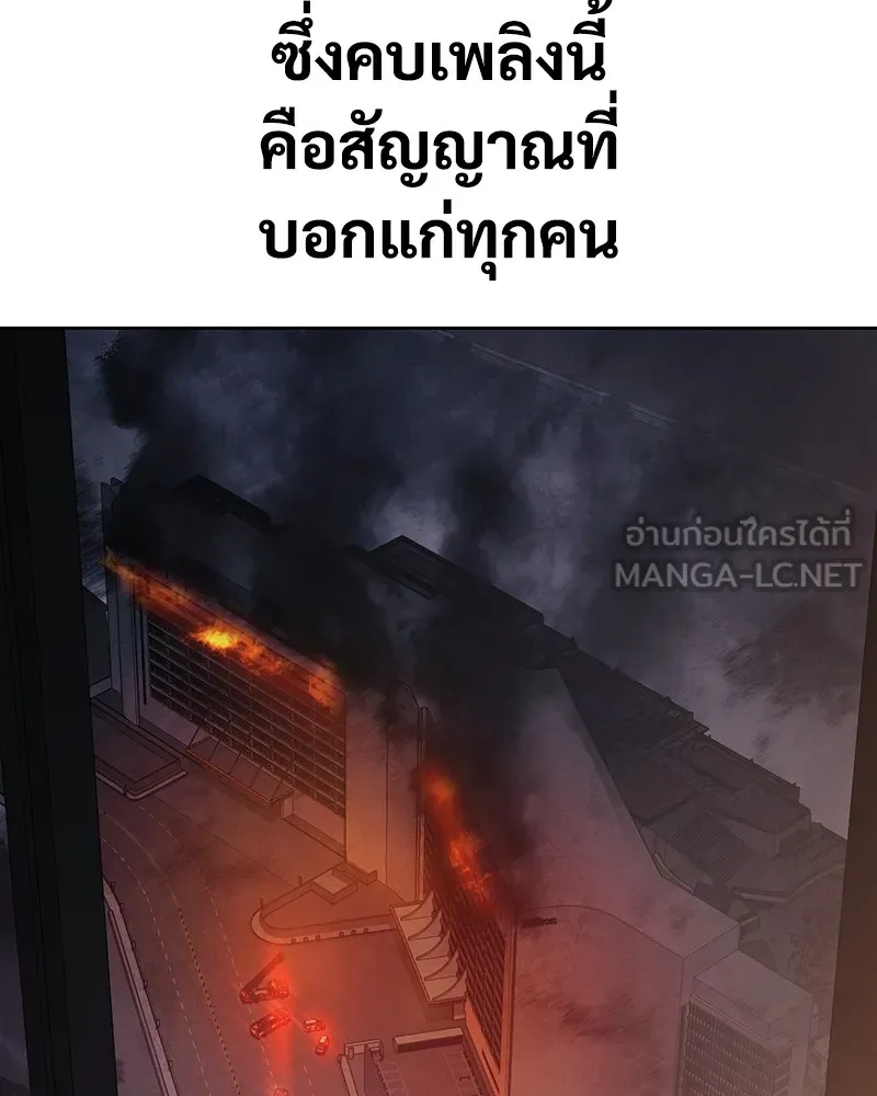 แบคXX ตอนที่ 59 รูปที่ 258