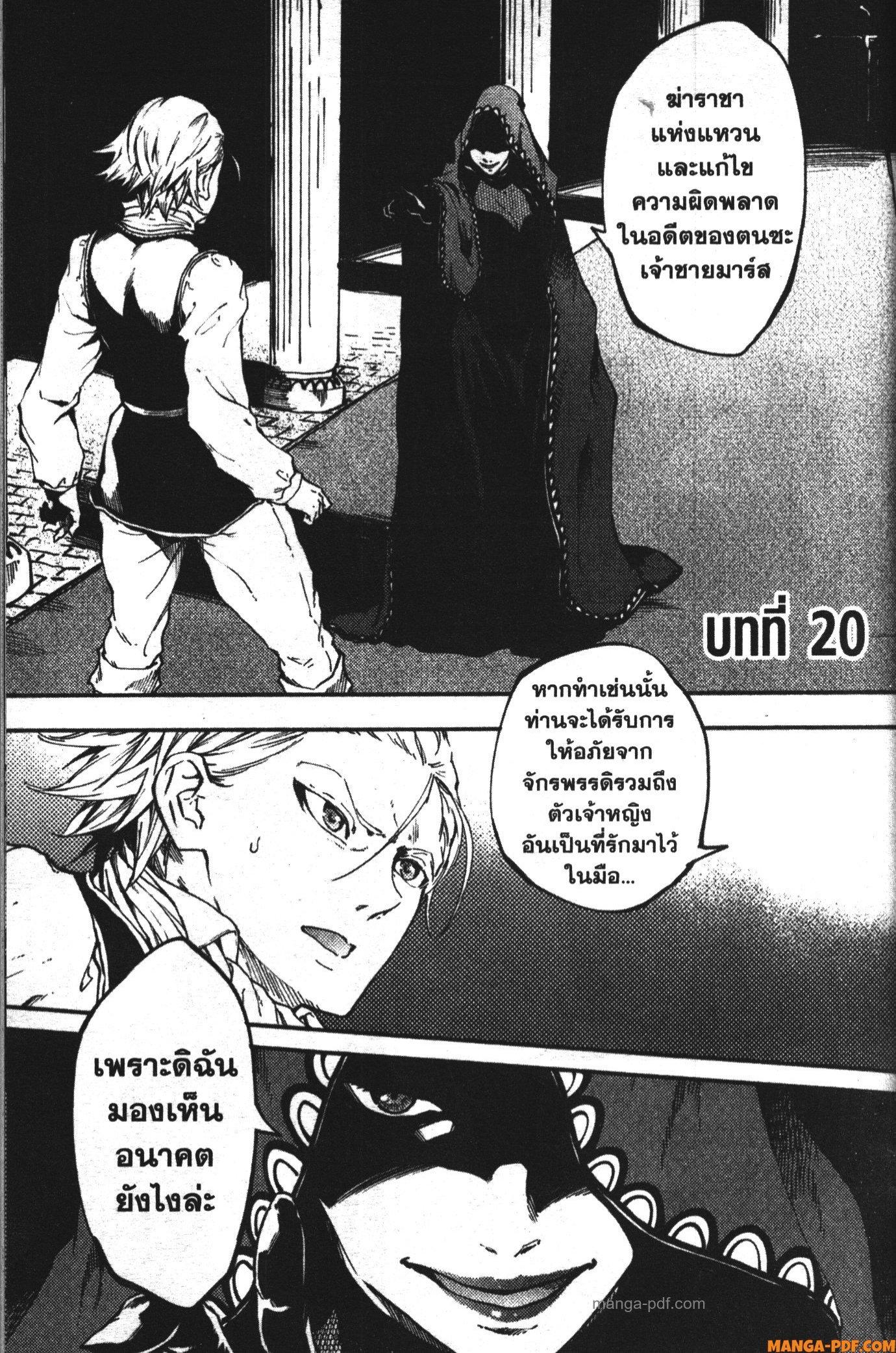 Manga-lc-com อ่านมังงะ อ่านการ์ตูน ออนไลน์ ฟรี Kekkon Yubiwa Monogatari ตอนที่ 1 2 3 4 5 6 7 8 9 10 11 12 13 14 ฟรี ไม่มีโฆษณา Manga-lc - อ่าน มังงะ อ่าน การ์ตูน ออนไลน์ อ่านมังงะ ฟรี