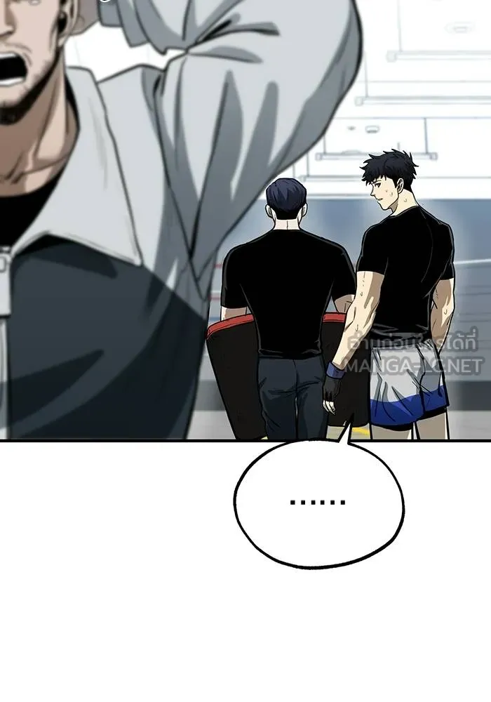 ราชาแห่งอ็อกทากอน ตอนที่ 6 รูปที่ 33