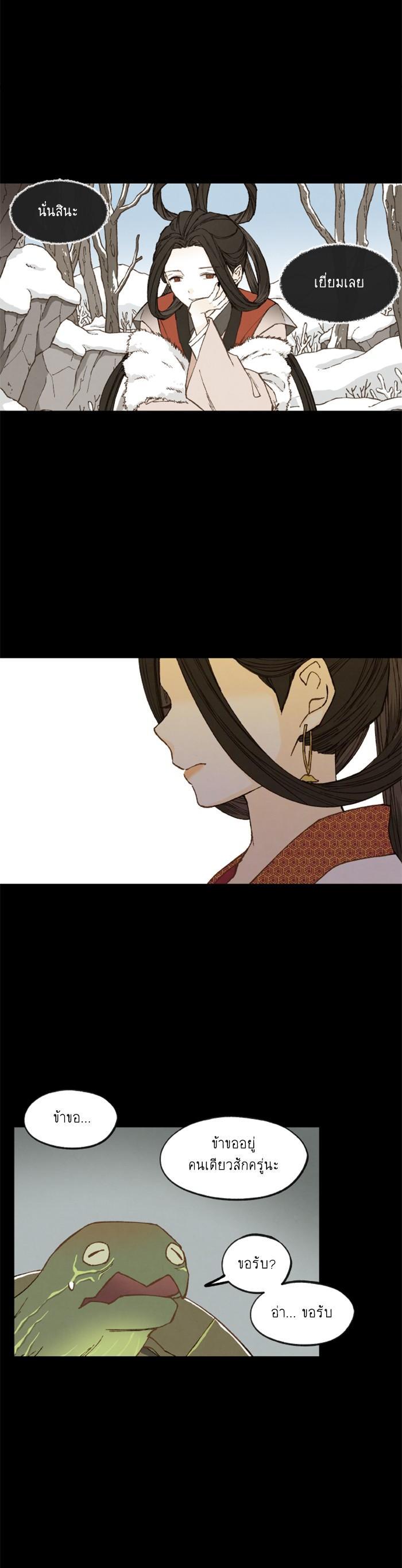 Manga-lc-com อ่านมังงะ อ่านการ์ตูน ออนไลน์ ฟรี How to Become a Dragon ตอนที่ 1 2 3 4 5 6 7 8 9 10 11 12 13 14 ฟรี ไม่มีโฆษณา Manga-lc - อ่าน มังงะ อ่าน การ์ตูน ออนไลน์ อ่านมังงะ ฟรี