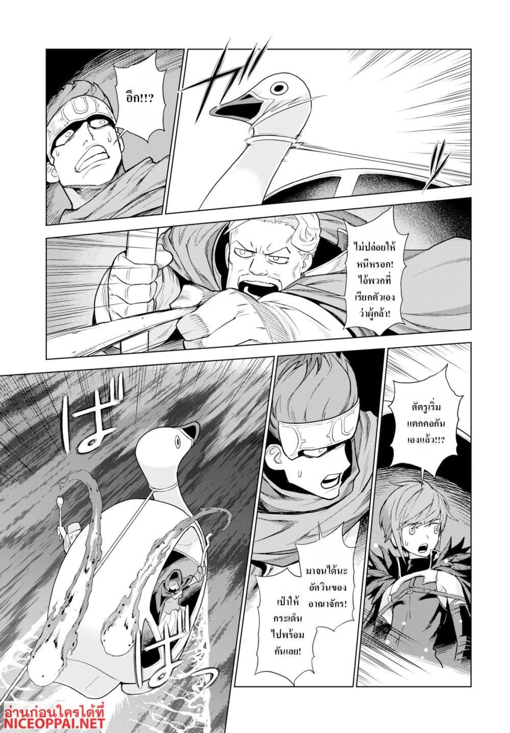 Manga-lc-com อ่านมังงะ อ่านการ์ตูน ออนไลน์ ฟรี Megami no Kago wo Ukeshi Mama no Saga ตอนที่ 1 2 3 4 5 6 7 8 9 10 11 12 13 14 ฟรี ไม่มีโฆษณา Manga-lc - อ่าน มังงะ อ่าน การ์ตูน ออนไลน์ อ่านมังงะ ฟรี