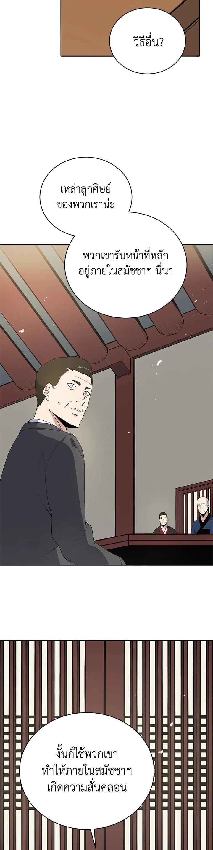 Manga-lc-com อ่านมังงะ อ่านการ์ตูน ออนไลน์ ฟรี The Descent of the Demonic Master ตอนที่ 1 2 3 4 5 6 7 8 9 10 11 12 13 14 ฟรี ไม่มีโฆษณา Manga-lc - อ่าน มังงะ อ่าน การ์ตูน ออนไลน์ อ่านมังงะ ฟรี