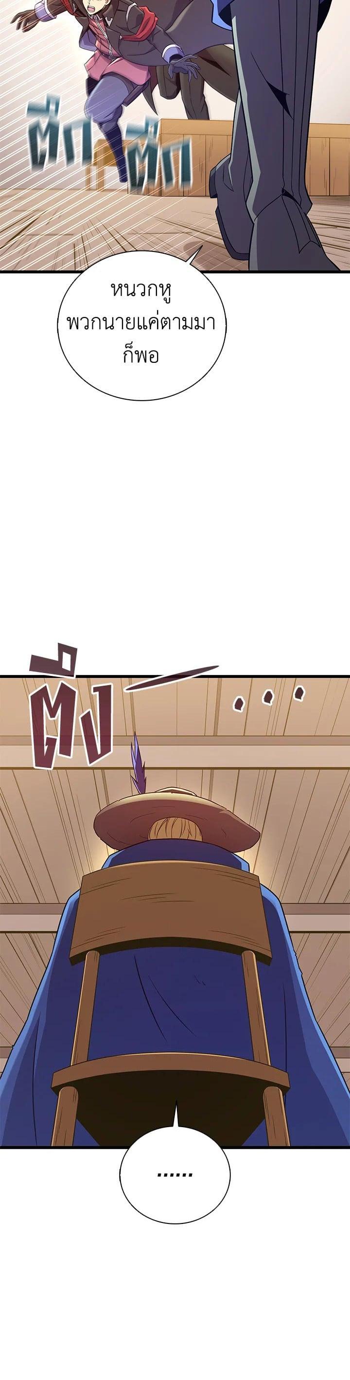 Manga-lc-com อ่านมังงะ อ่านการ์ตูน ออนไลน์ ฟรี Arcane Sniper ตอนที่ 1 2 3 4 5 6 7 8 9 10 11 12 13 14 ฟรี ไม่มีโฆษณา Manga-lc - อ่าน มังงะ อ่าน การ์ตูน ออนไลน์ อ่านมังงะ ฟรี