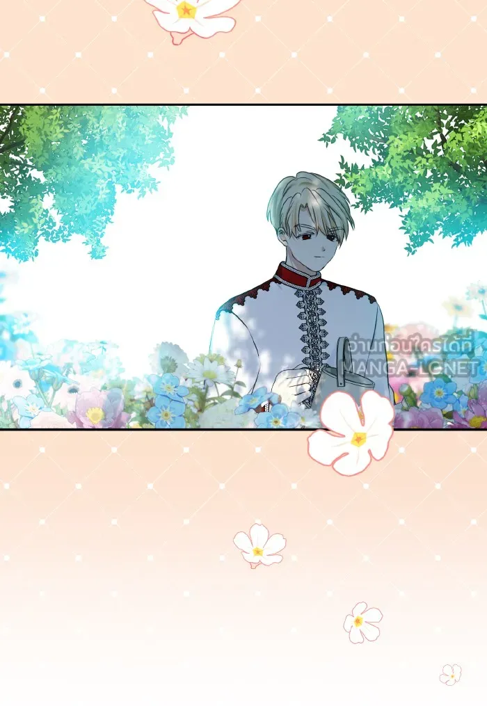 บุตรสาวของดยุกปีศาจ ตอนที่ 58 รูปที่ 30