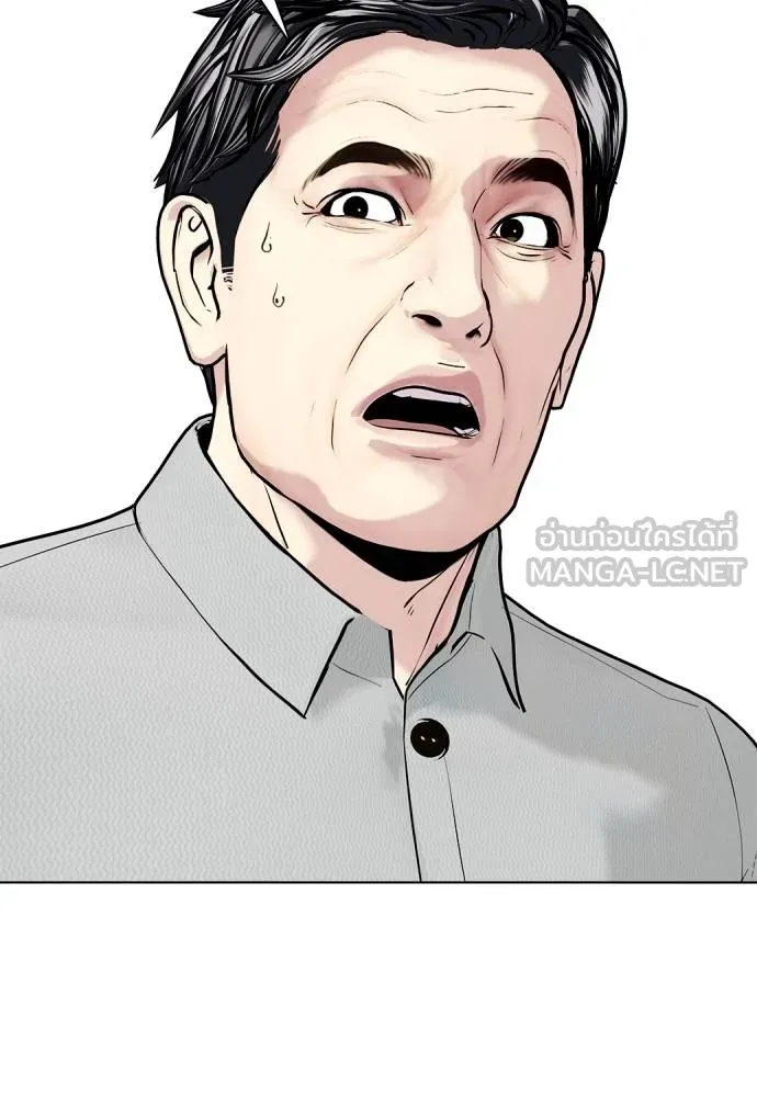 หมาหัวเน่า ตอนที่ 108 รูปที่ 58