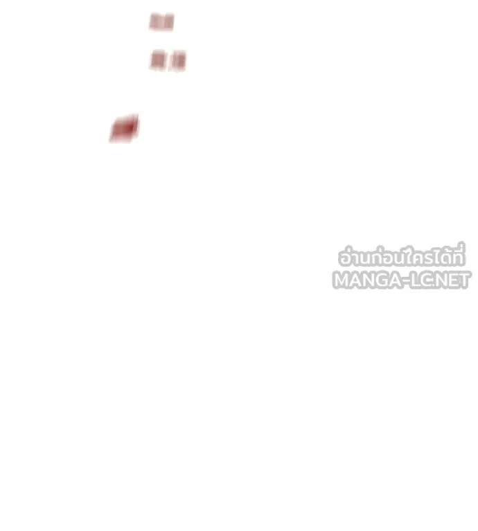 เรียกฉันว่าพระเจ้า ตอนที่ 71 รูปที่ 13