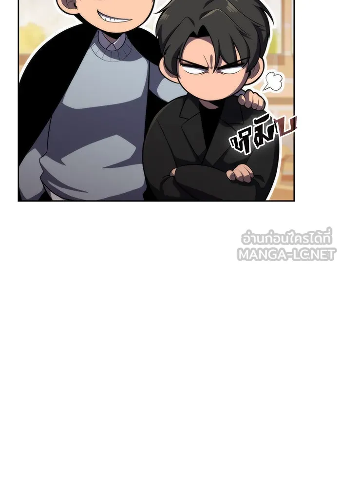 ผู้เล่นหน้าใหม่เลเวลแมกซ์ ตอนที่ 57 หอสมุดเวทมนตร์ รูปที่ 42