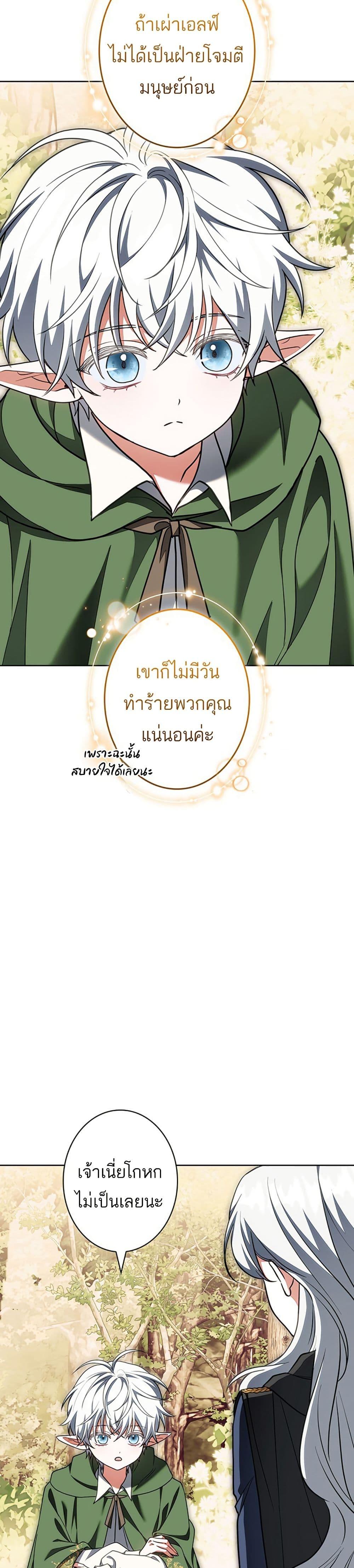 Manga-lc-com อ่านมังงะ อ่านการ์ตูน ออนไลน์ ฟรี I Was Supposed to Be a Stalker Lady, but Somehow I’m Being Adored Instead ตอนที่ 1 2 3 4 5 6 7 8 9 10 11 12 13 14 ฟรี ไม่มีโฆษณา Manga-lc - อ่าน มังงะ อ่าน การ์ตูน ออนไลน์ อ่านมังงะ ฟรี