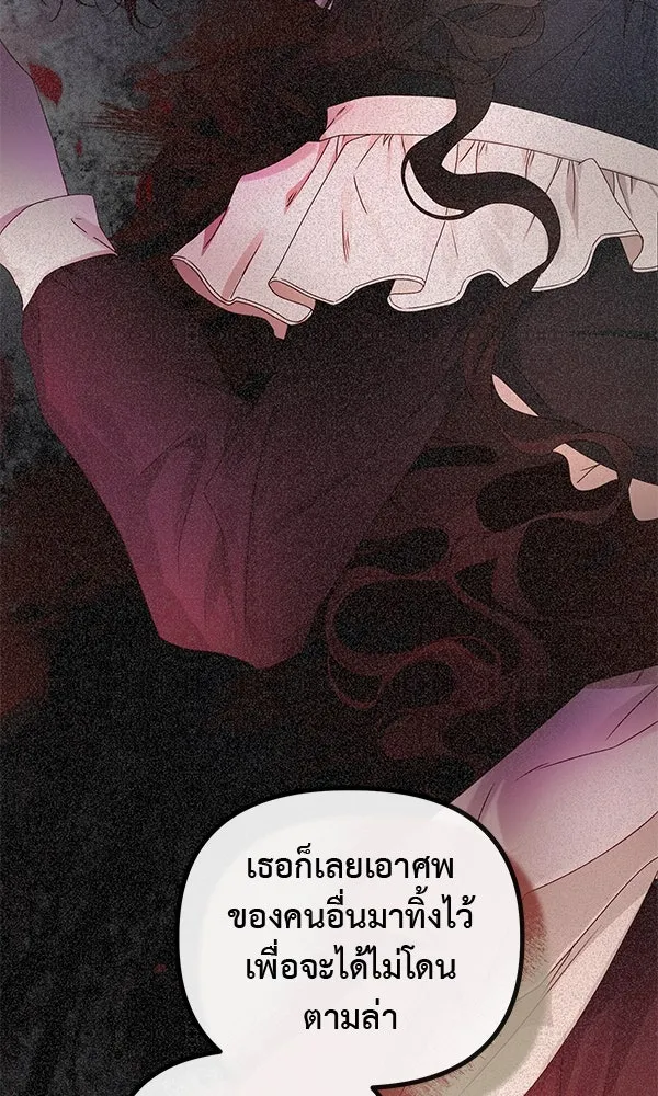 ชีวิตนี้เพื่อเธอ ตอนที่ 26 รูปที่ 13
