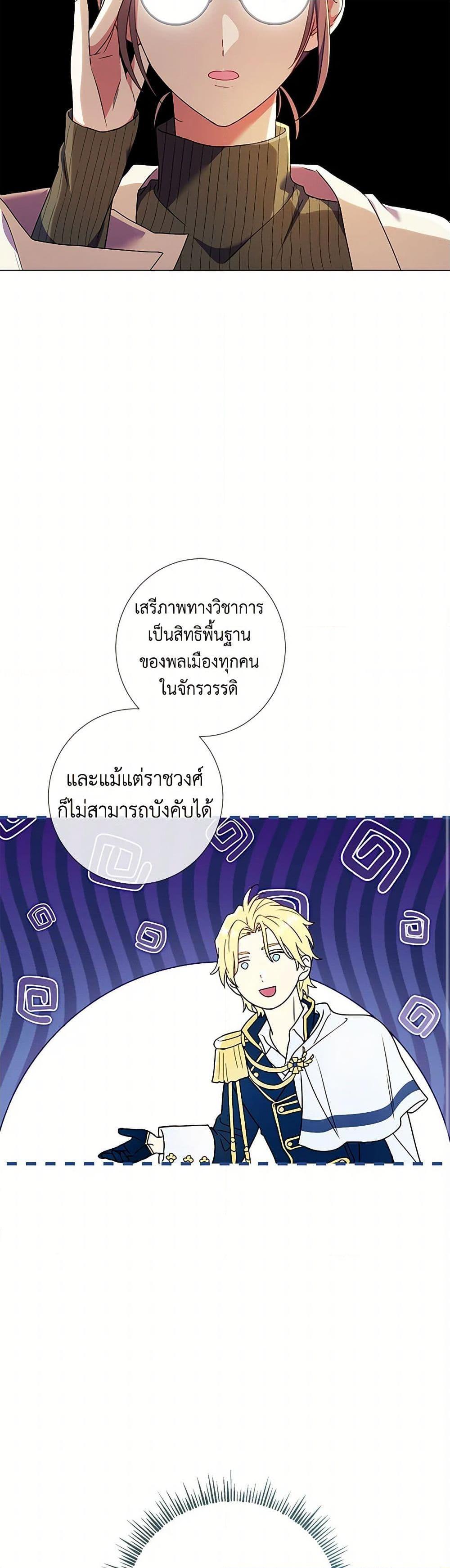 Manga-lc-com อ่านมังงะ อ่านการ์ตูน ออนไลน์ ฟรี Divorcing the Emperor ตอนที่ 1 2 3 4 5 6 7 8 9 10 11 12 13 14 ฟรี ไม่มีโฆษณา Manga-lc - อ่าน มังงะ อ่าน การ์ตูน ออนไลน์ อ่านมังงะ ฟรี