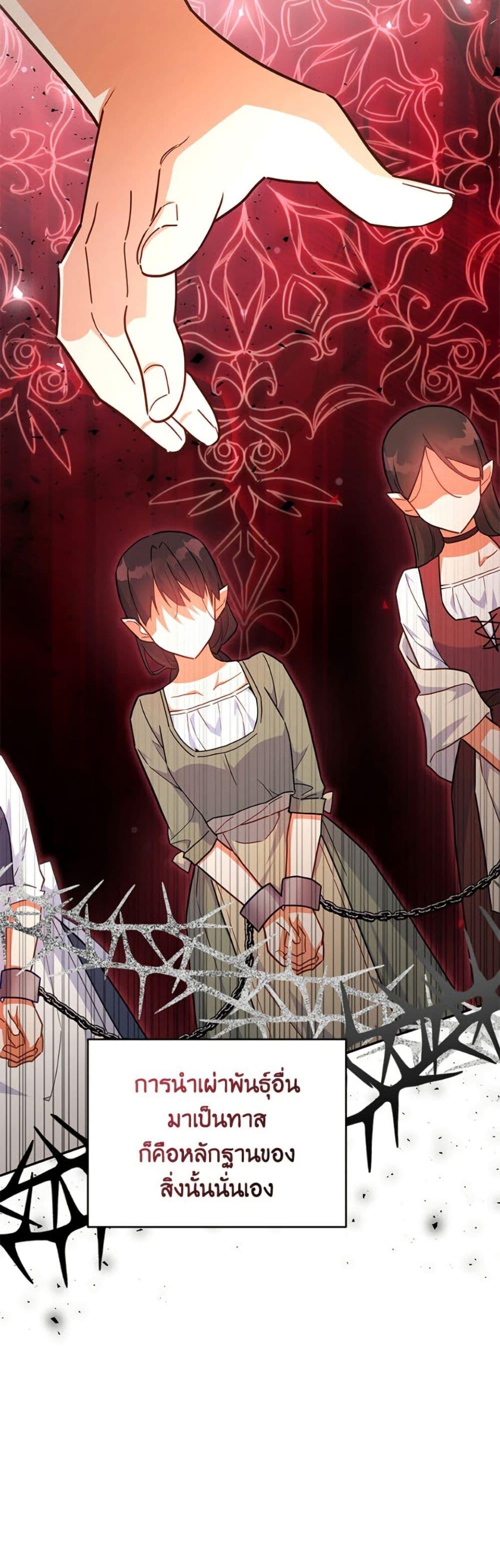 Manga-lc-com อ่านมังงะ อ่านการ์ตูน ออนไลน์ ฟรี The Little Lady Who Makes Flowers Bloom ตอนที่ 1 2 3 4 5 6 7 8 9 10 11 12 13 14 ฟรี ไม่มีโฆษณา Manga-lc - อ่าน มังงะ อ่าน การ์ตูน ออนไลน์ อ่านมังงะ ฟรี