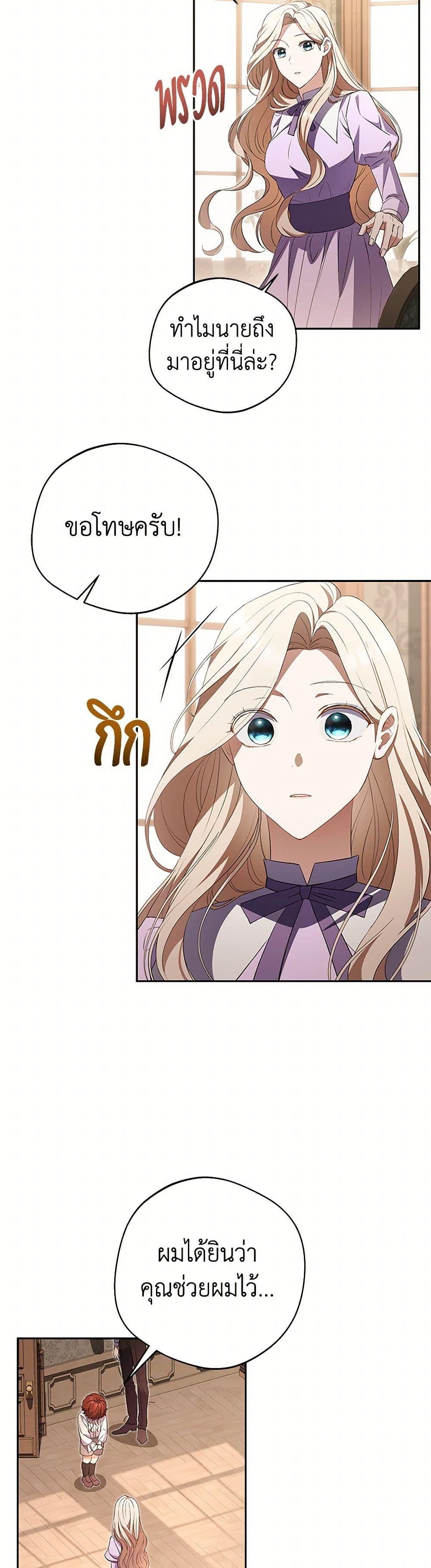 Manga-lc-com อ่านมังงะ อ่านการ์ตูน ออนไลน์ ฟรี There Is No Need to Be Obsessed ตอนที่ 1 2 3 4 5 6 7 8 9 10 11 12 13 14 ฟรี ไม่มีโฆษณา Manga-lc - อ่าน มังงะ อ่าน การ์ตูน ออนไลน์ อ่านมังงะ ฟรี