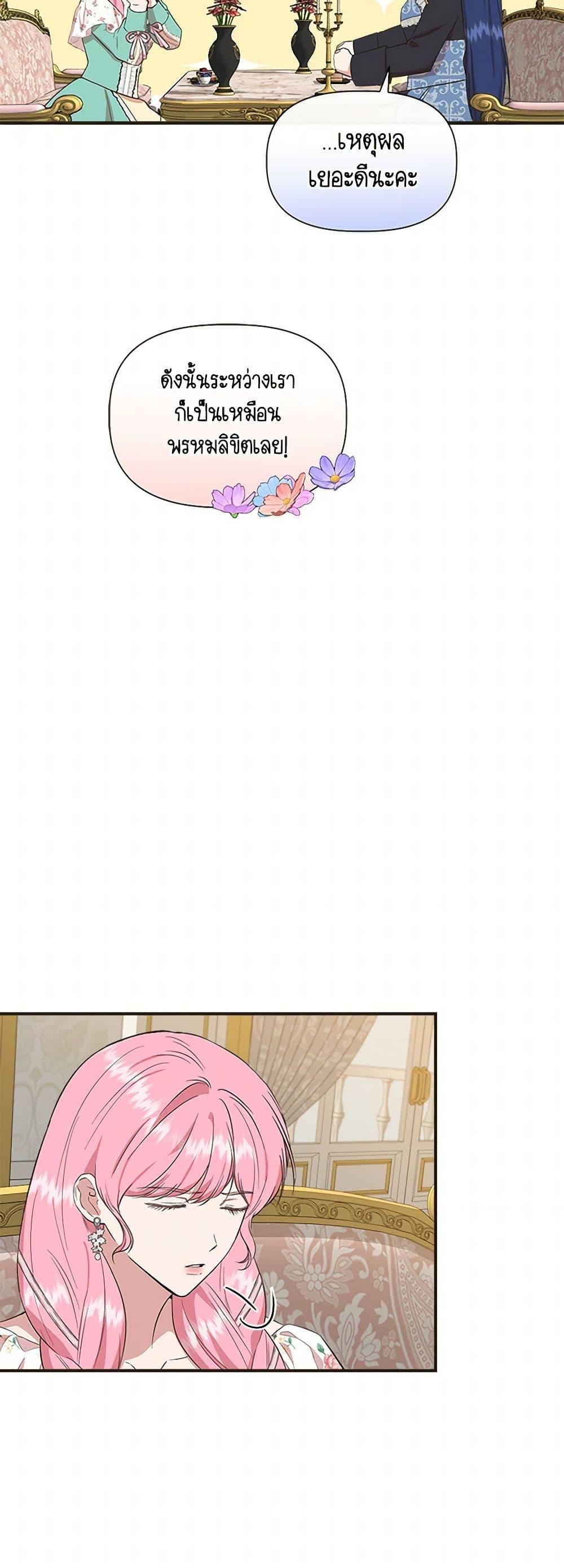 Manga-lc-com อ่านมังงะ อ่านการ์ตูน ออนไลน์ ฟรี I Wasn’t the Cinderella ตอนที่ 1 2 3 4 5 6 7 8 9 10 11 12 13 14 ฟรี ไม่มีโฆษณา Manga-lc - อ่าน มังงะ อ่าน การ์ตูน ออนไลน์ อ่านมังงะ ฟรี