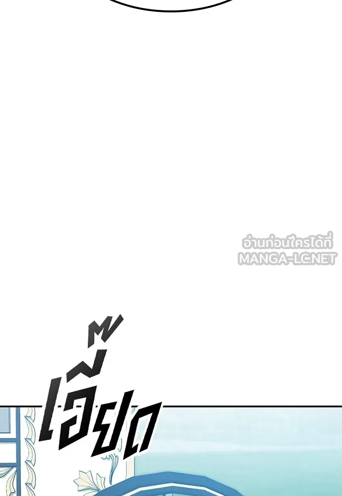 คลินิกสัตว์ต่างโลกของคิมโอจิน ตอนที่ 45 รูปที่ 129