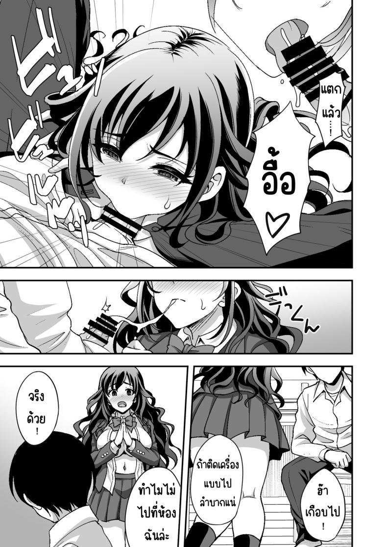 Doujin-Lc- อ่าน โดจิน มังฮวา เกาหลี ญี่ปุ่น จีน แปลไทย ผู้ดูแลดูแลดีเกินไป [Doushoku (Yohsyu)] Geshukusaki no JK Ryoubo ga _Mama_ Sugiru ~Onee-san to Amaama Ecchi~ ตอนที่ 1 2 3 4 5 6 7 8 9 10 11 12 13 14 ฟรี ไม่มีโฆษณา อ่าน โดจิน Manhwa เกาหลี ญี่ปุ่น จีน เรามีครบ คัดมาให้เน้นๆ โดจิน 18+ รับประกันความฟินโดย  Doujin Lc