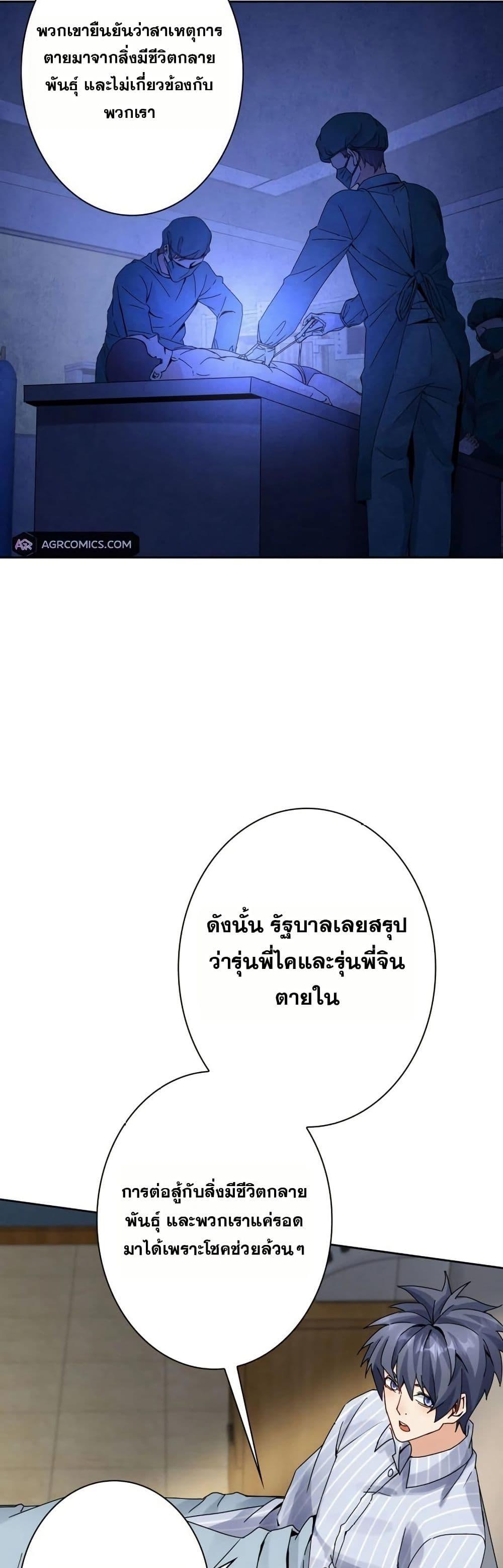 Manga-lc-com อ่านมังงะ อ่านการ์ตูน ออนไลน์ ฟรี Aiming for Maximal Level in a Post-Apocalyptic World ตอนที่ 1 2 3 4 5 6 7 8 9 10 11 12 13 14 ฟรี ไม่มีโฆษณา Manga-lc - อ่าน มังงะ อ่าน การ์ตูน ออนไลน์ อ่านมังงะ ฟรี