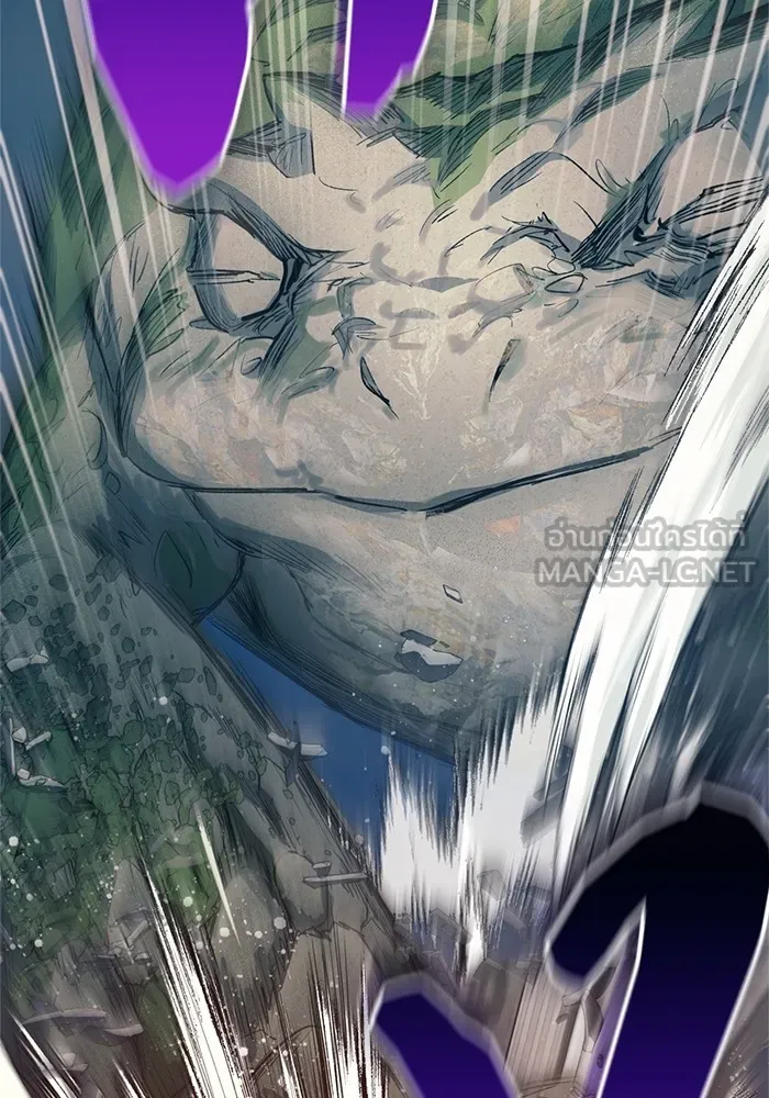 My S-Class Hunters ตอนที่ 62 คางคกยักษ์ (2) รูปที่ 39