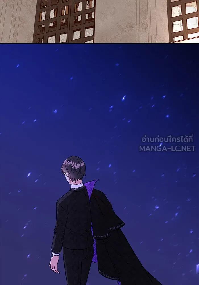 นางร้ายที่ไหนจะมีคุณธรรม ตอนที่ 54 รูปที่ 15