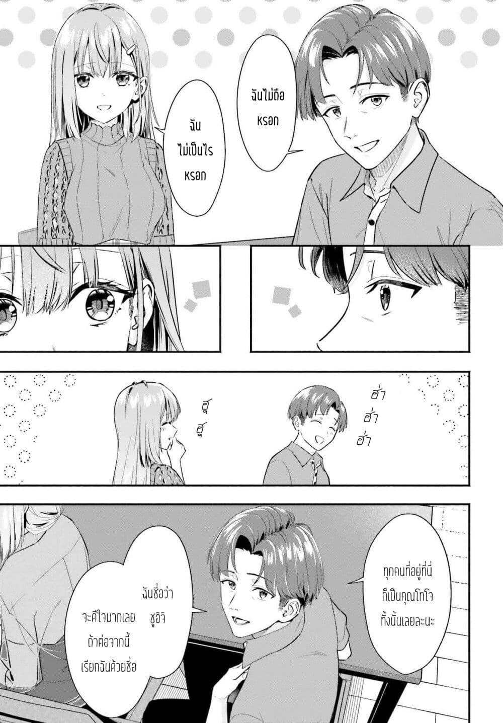 Manga-lc-com อ่านมังงะ อ่านการ์ตูน ออนไลน์ ฟรี Kaji Daikou no Arubaito wo Hajimetara Gakuen Ichi no Bishoujo no Kazoku ni Kiniirarechaimashita ตอนที่ 1 2 3 4 5 6 7 8 9 10 11 12 13 14 ฟรี ไม่มีโฆษณา Manga-lc - อ่าน มังงะ อ่าน การ์ตูน ออนไลน์ อ่านมังงะ ฟรี